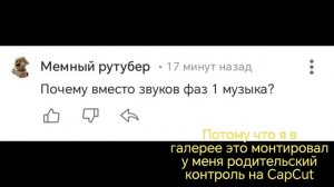 Отвечаю на ваши коментарии