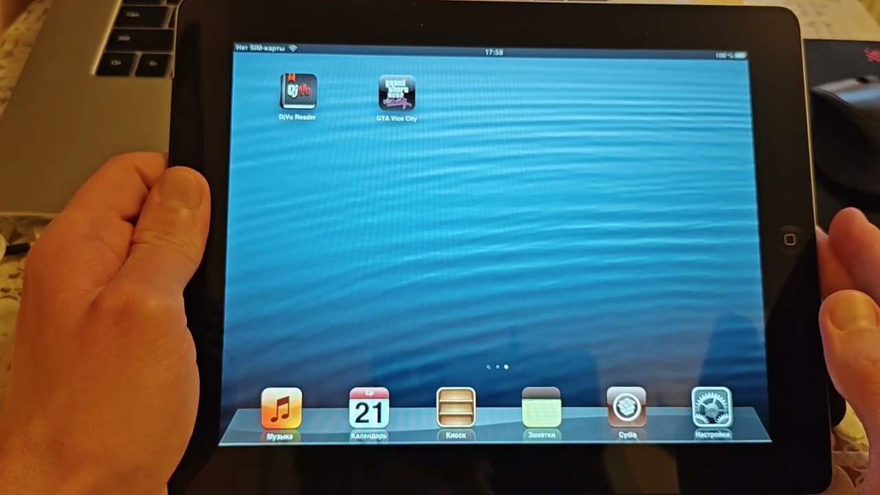 Ipad 2 в 2025 году. откат на ios 6 и установка игр смотреть онлайн