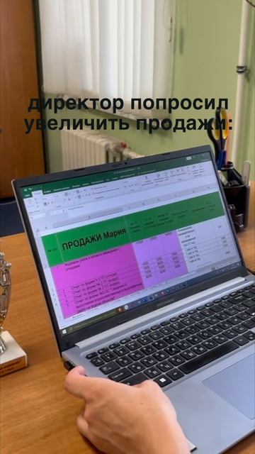 Босс оценит 🤫