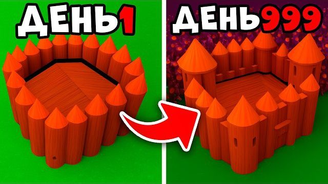 ЭТА БАЗА = БЕСКОНЕЧНЫЕ НОЧИ в 99 Nights In The Forest в Роблокс