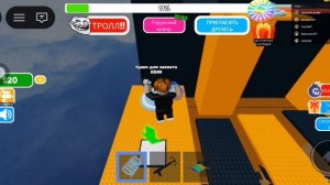 играю в роблокс с vadigam91