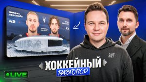«Торпедо» летом 2026. Евгений Забуга — о трансферах, новой арене и будущем клуба