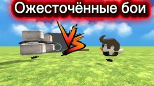 Ожесточённые бои 4 серия