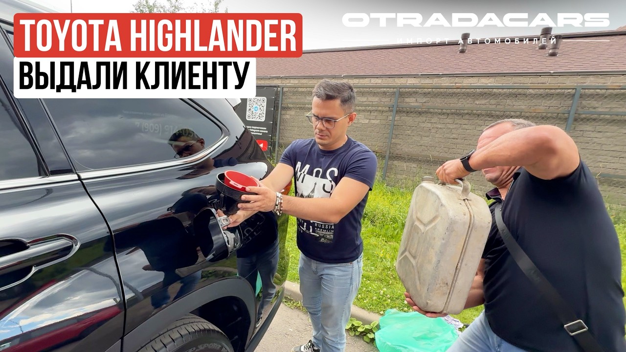 Новый Toyota Highlander 2026 за 5,07 млн из наличия дешевле, чем под заказ. Отзыв