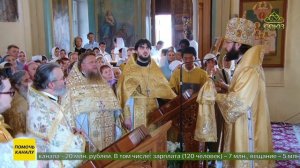 В Москве молитвенно почтили память святителя Иоанна, архиепископа Шанхайского и Сан-Францисского