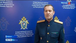 21.10- «Вести. Адыгея» от 02.07.2026г.