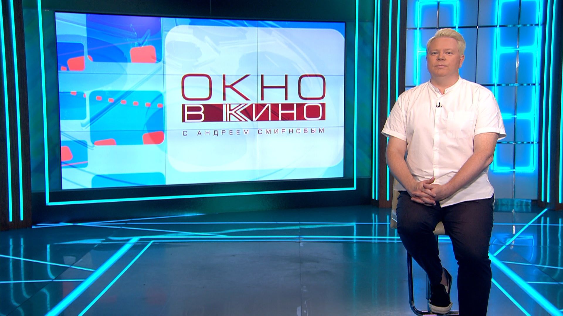 «Окно в кино». 3 июля