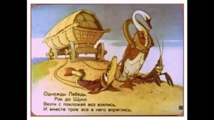 Басня Лебедь рак и щука, Крылов, развивающие мультики, видео для детей