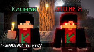 Хоррор АРГ: Он украл наши ЛИЦА (Ft. Равиоли) в Майнкрафт