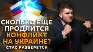 Стас разберется. Как «Фламинго» подрезали крылья и на чем зарабатывает Трамп-президент
