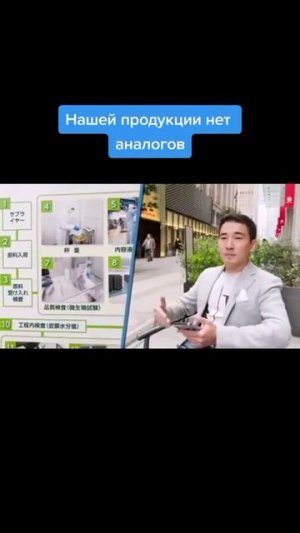 Стань партнёром нашей компании тел.87051445002 #бадыизяпонии #изменитьжизнь #компания  #зароботок