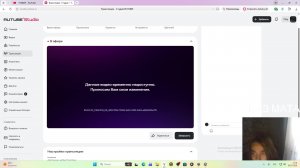 ОБОСУШКА ИГРАЕТ В БЛИЦ