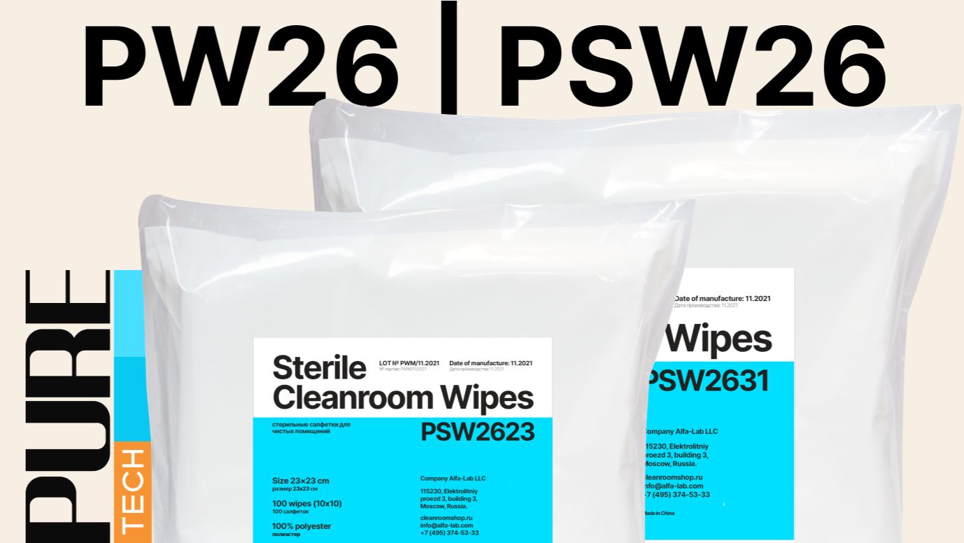 Puretech® PW26 | PSW26 салфетки для чистых зон смотреть онлайн