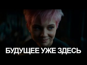 СТО ЛЕТ ТОМУ ВПЕРЁД | КОНЦОВКА + ПЕСНЯ