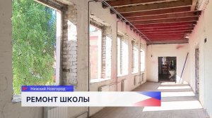 Глава города Юрий Шалабаев проинспектировал ход ремонтных работ во втором корпусе школы № 123