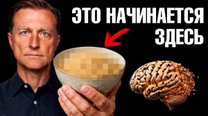 Деменция начинается за 20 лет до диагноза. Как ее предотвратить?