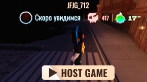 Я, DOORS и ROOMS часть 3 (финал)