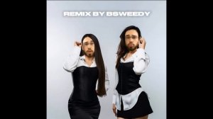Грязные пидоры - Bsweedy (SABI & Миа Бойка)