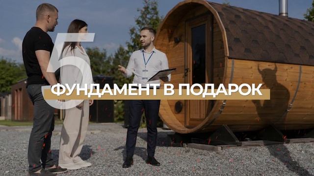 Что внутри бани-бочки за 500 тысяч? Проверь за пять минут! смотреть онлайн