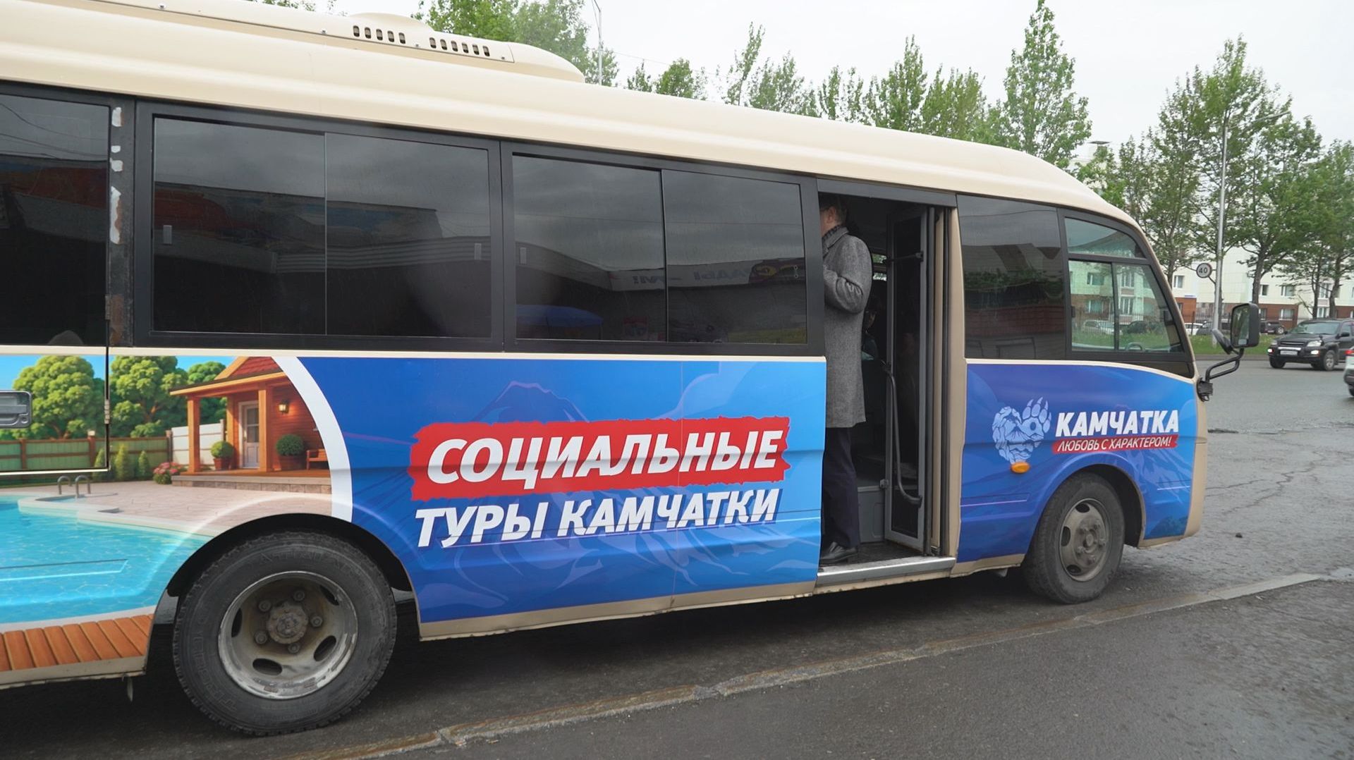 БЕСПЛАТНЫЕ ТУРЫ смотреть онлайн