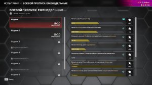Apex Legends