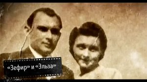Секретная миссия советских нелегалов, спасшая Москву в 1941 году