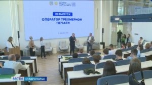 Школьники сделали первый шаг в профессию