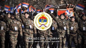 «Republika Srpska» - Военная песня Республики Сербской [ eng sub ]