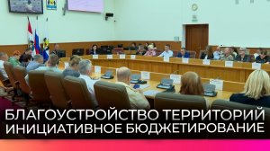 Инициативное бюджетирование помогает новгородцам благоустроить территории