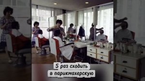 Заводи машину времени!