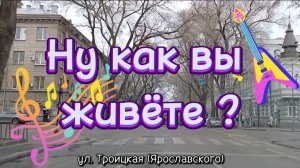Одесса - Мама поёт!