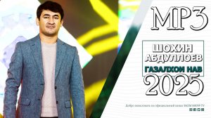 Шохин Абдуллоев Модар ва Падар 2025 - Shohin Abdulloev Modar Padar 2025