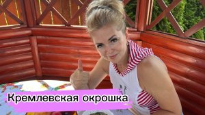 Готовлю окрошку, такую Вы точно не ели!