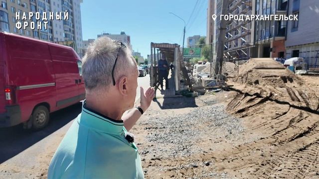 территория стройки в центре Архангельска огорожена только наполовину смотреть онлайн
