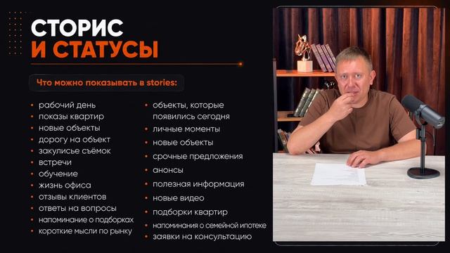 6. Сторис и статусы смотреть онлайн