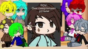 Реакция 13карт на/Габриэль/