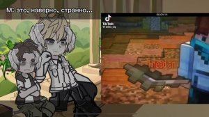 еакция местных на лололошку | 2x