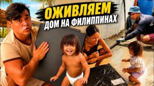 ИСХОД РУССКИХ МУЖИКОВ В ДЖУНГЛИ. Самая МОЩНАЯ распаковка на КАНАЛЕ! Запускаю СЕРДЦЕ Дома  Стройка