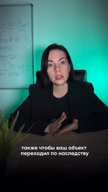 Недвижимость на Пхукете