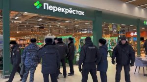 ПОЛИЦИЯ ПРОВОДИТ РЕЙДЫ В МАГАЗИНАХ ПЕРЕКРЕСТОК / Кирилл Яковлев