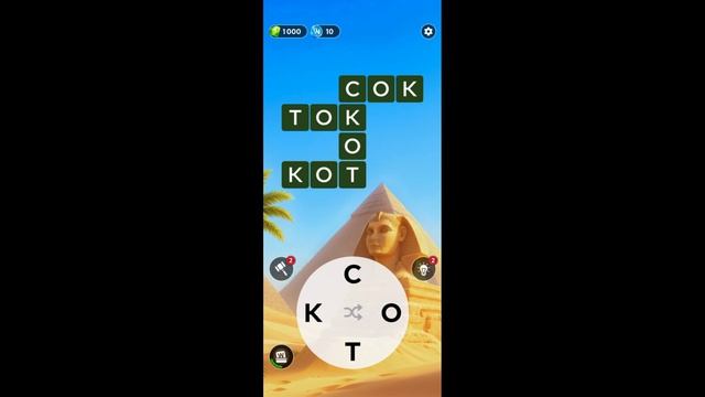 (WOW) WORDS OF WONDERS УРОВЕНЬ 8 ОТВЕТ