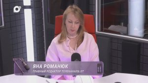 Надо поговорить / 28 лет в эфире! / 03.07.26