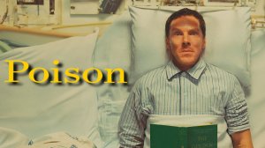 Яд | Poison (2023)