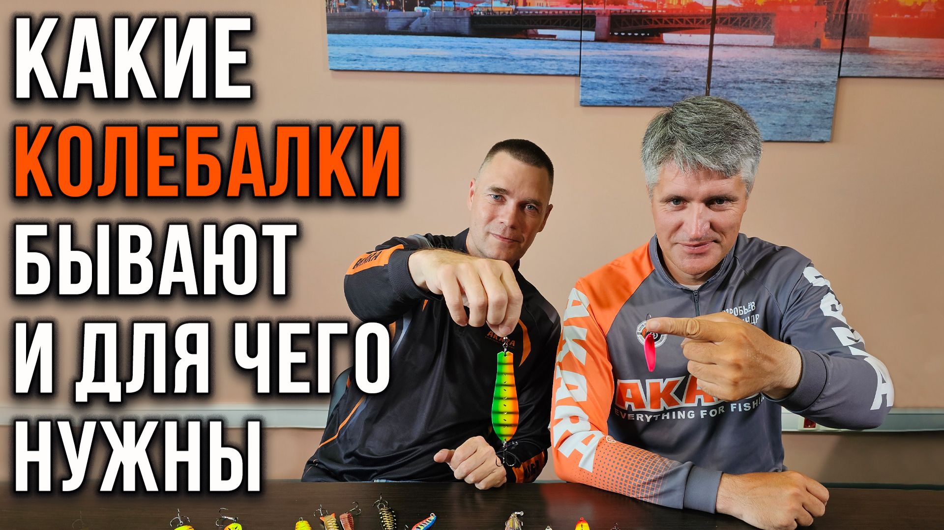 Рыболовные секреты