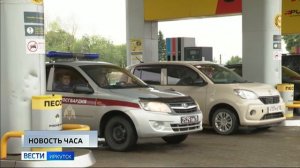Заправлять топливо в канистры на территории Иркутской области теперь могут жители отдаленных