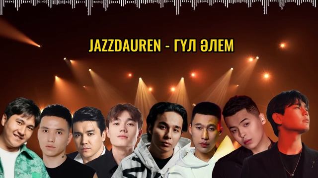 НОВЫЕ ХИТЫ 2025 / SADRADDIN, KALIFARNIYA, TURAR, Мирас Жугунусов, ALEM, Nurbullin, JAZZDAUREN/