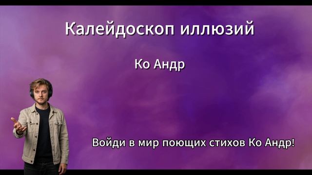 Фоновое видео