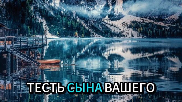 Истории из жизни | Аудио рассказы | Богатый зять на свадьбе назвал тестя-сварщик | Жизненные истории смотреть онлайн