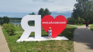 Променад в парке поселка Михайловское