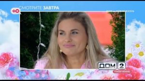 Анонс на 03.07.2026